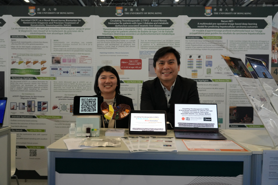 HKU projects address critical global challenges across various fields, including biomedicine, engineering, and advanced garment manufacturing technology.